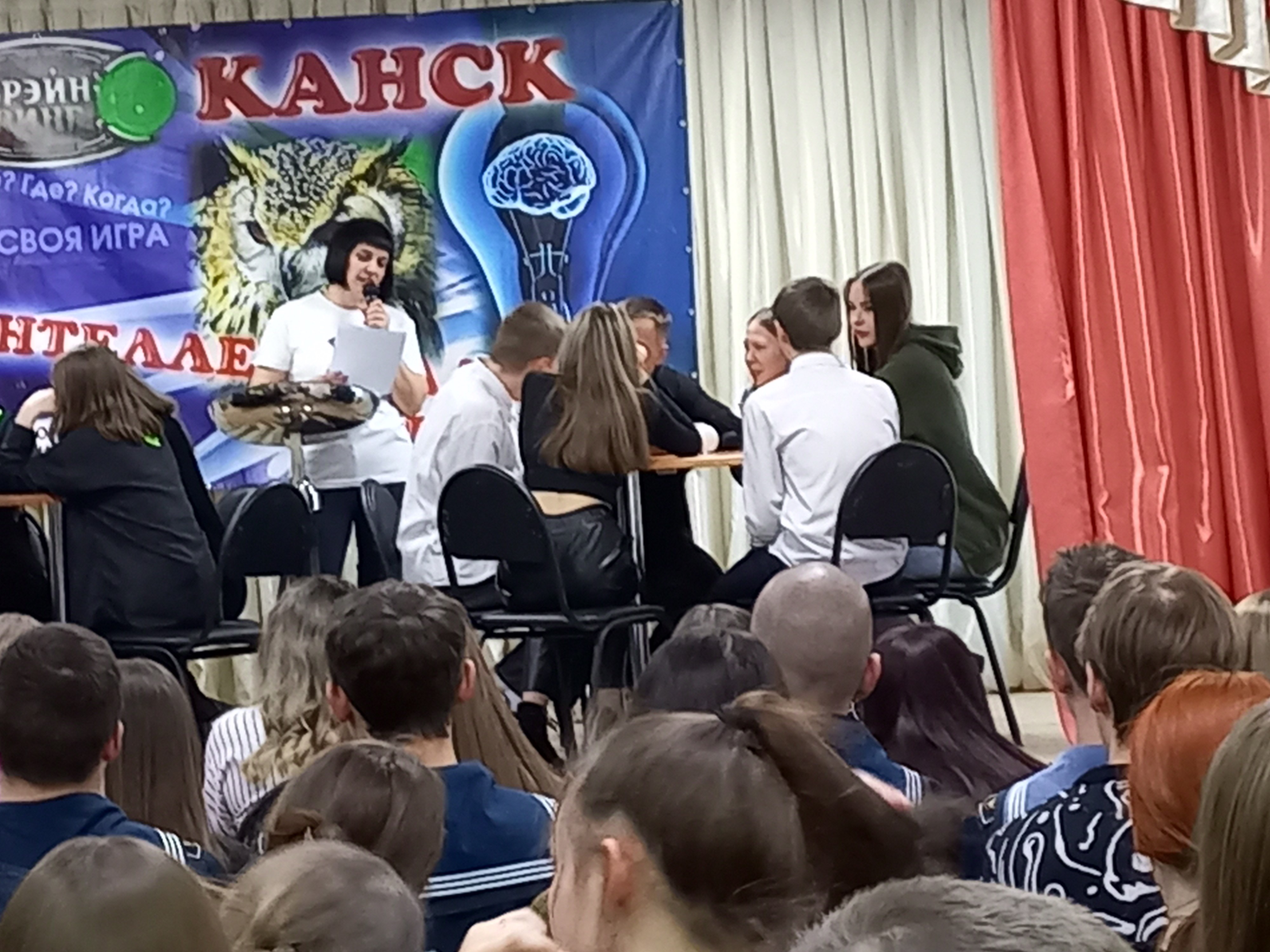 Кубок губернатора Красноярского края по брейн-рингу. Отборочный тур.