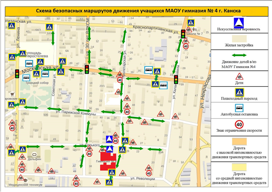 Схема пешеходного движения в гимназию №4