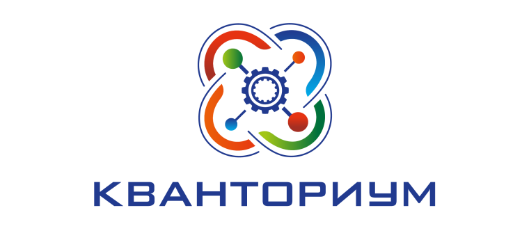 Запись на занятия в детский технопарк "Кванториум".